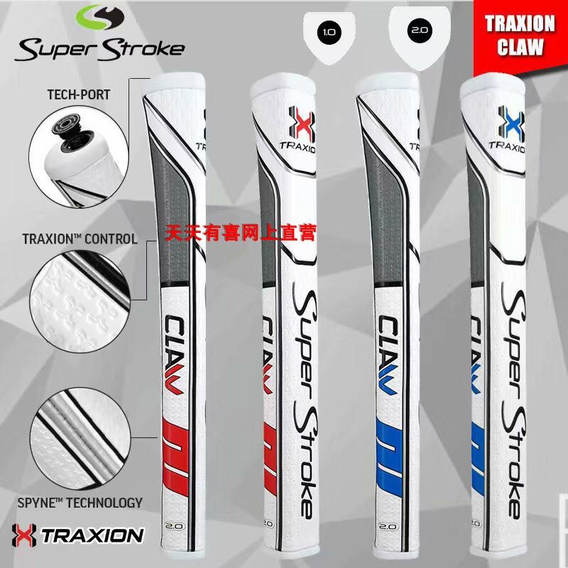 新款高尔夫推杆握把海绵发泡pu推杆通用握把球杆握把traxion claw