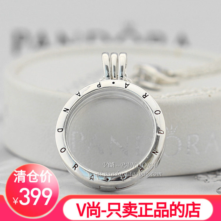 清仓专柜正品 Pandora/潘多拉16秋 漂浮盒子项链中号 590529-60|msdalam kategori Aksesori/Barang Kemas Fesyen, kalung - dari Buy2taobao.com untuk memberikan perkhidmatan ejen Taobao profesional membeli