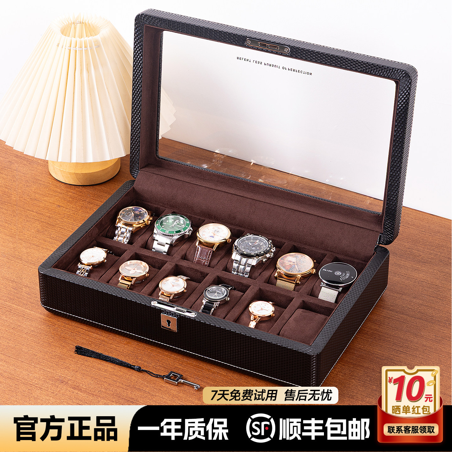 俪丽碳纤维纹皮质手表盒木制北欧简约机械表收藏收纳盒整理盒带锁