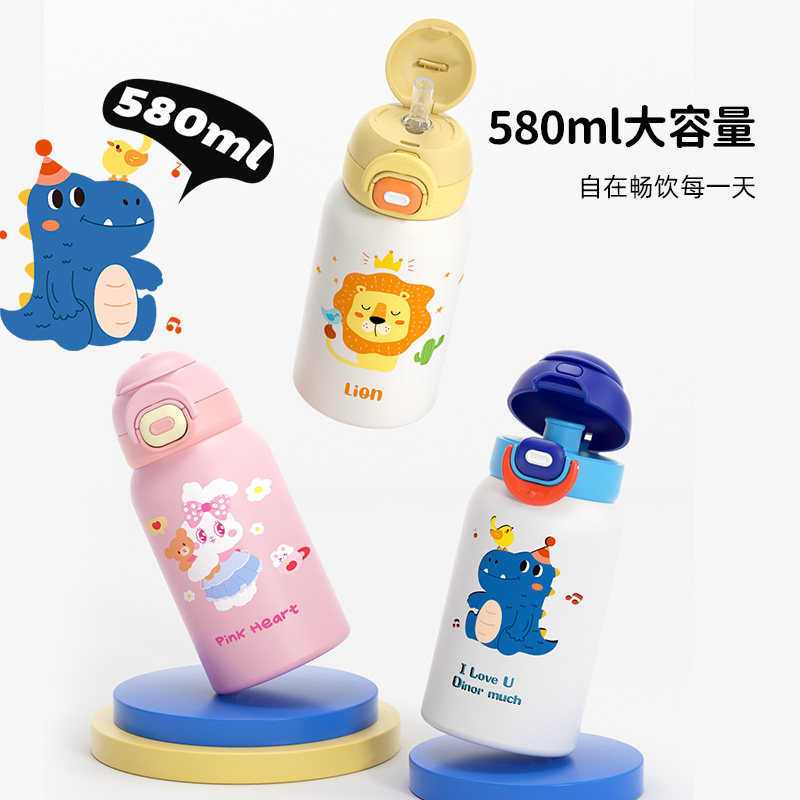 face儿童保温杯吸管水杯小学生幼儿园宝上学专用316L不锈钢保温壶