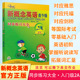 可撕下交作业 新概念英语青少版 含答案 2A活页 同步测试2A练习册辅导同步练习 同步练习大全