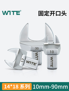 台湾Wite14*18Mm扭矩扳手，可更换开口头扭矩扳手扭矩插件13-90