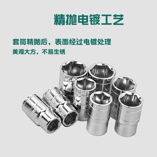唯特WITE标准套筒1/2大飞外六角套筒12.5MM套头螺母扳8-32MM汽修