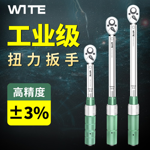 台湾唯特  一年保修
