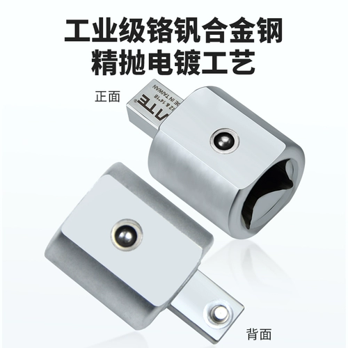 Оригинальный разводной крутящий момент Taiwan Weite Square Onting Bread Doversion Sainting 9*12 Ride 14*18 можно заменить крутящий момент