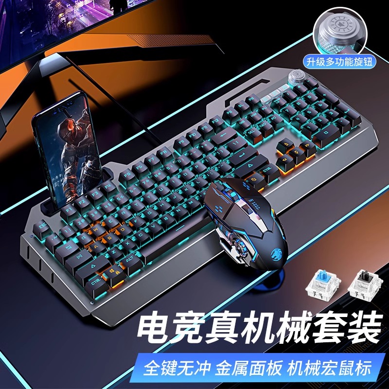 适用机械革命极光X 无线蓝牙机械键盘鼠标套装游戏电竞专用办公