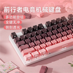 适用机械师曙光16s 游戏电竞办公前行者 无线蓝牙机械键盘鼠标套装