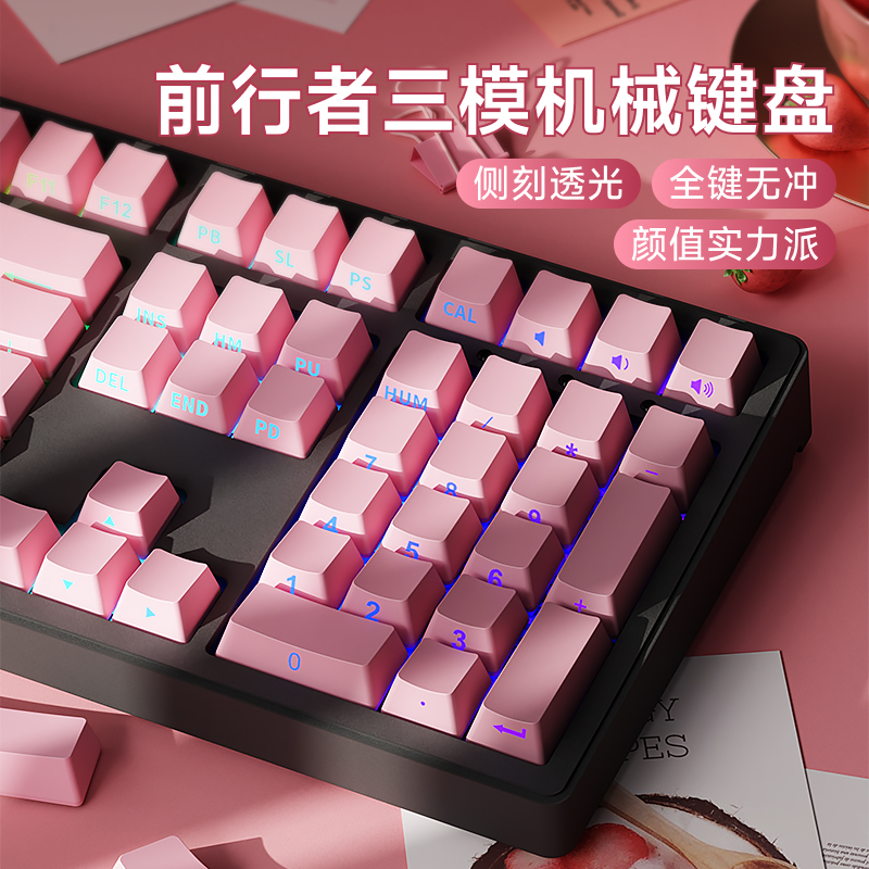 适用机械师曙光16s 无线蓝牙机械键盘鼠标套装游戏电竞女生办公