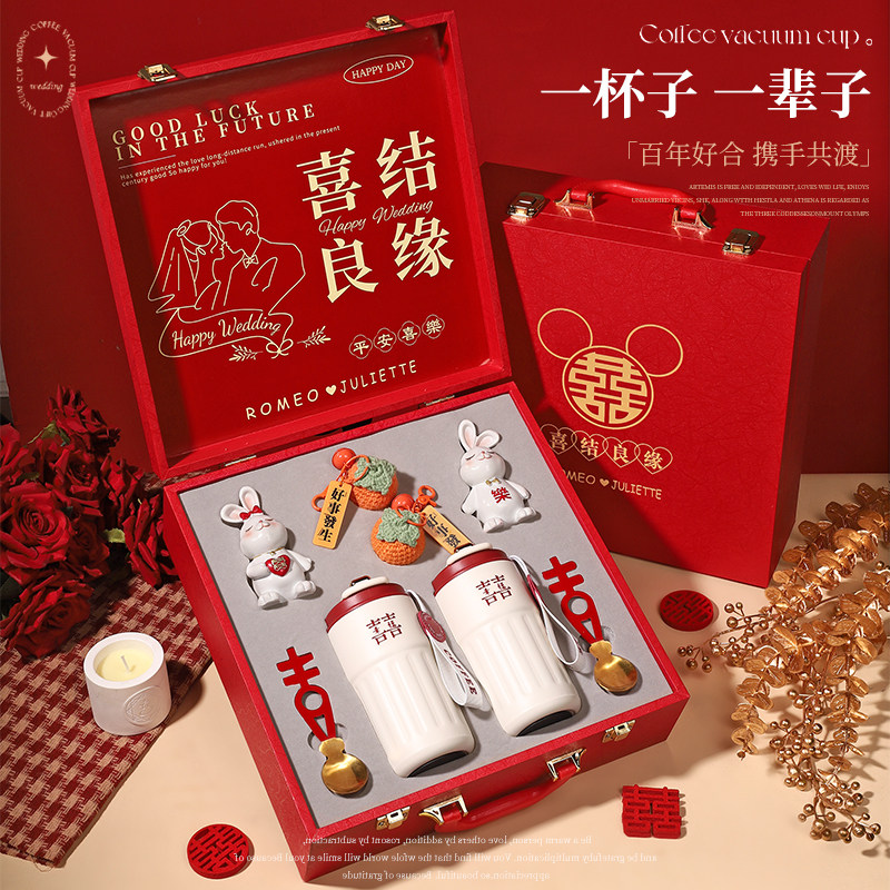 新婚礼物送新娘新人高级实用朋友闺蜜结婚姐妹订婚大气对杯子摆件
