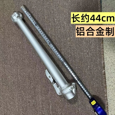 【加长】代驾电动车自行车无牙折叠把立管车头杆子铝合金车把管