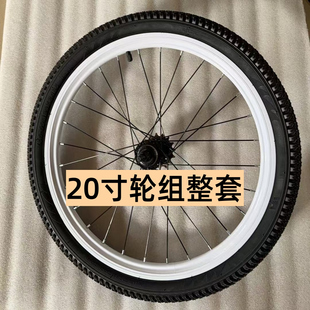 适用迪卡侬20寸自行车轮组折叠车tilt100/120fold500前后轮整套