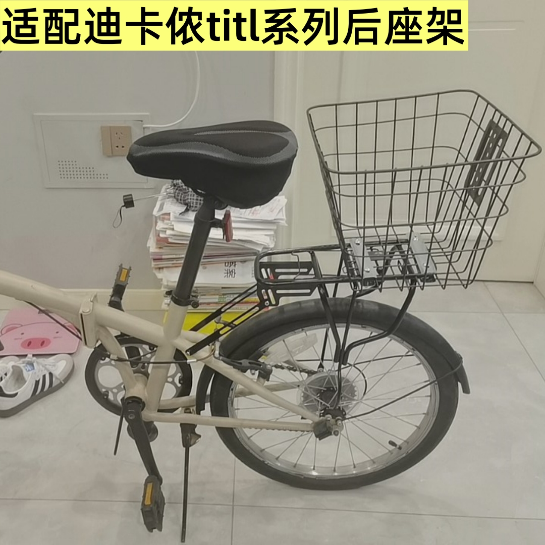 适配迪卡侬flod500tilt100/120