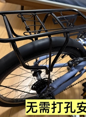 适配迪卡侬Fold500/560 tilt100/120后座架20寸折叠车后衣架尾架