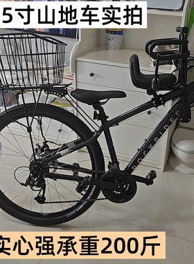 适配迪卡侬expl500st50/900后座架山地车后衣架尾架24/26/27.5寸