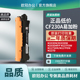 Pro 欧冠适用CF230A粉盒HP30A墨盒203d MFP打印机 sdn硒鼓M203dw打印机LaserJet sdn fdn易加粉硒鼓M227fdw