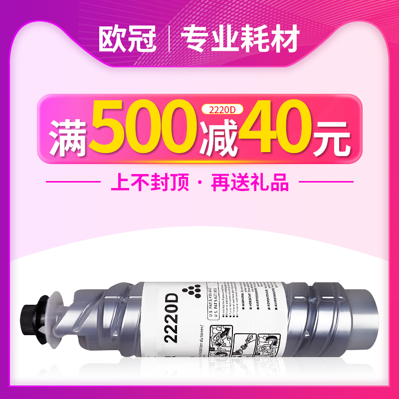全新模具 打印清晰 定影牢固 满额还送礼品