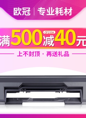 欧冠适用CF233A粉盒 惠普HP-M134a M106w打印机硒鼓 LBP913w/MF913w粉盒 M134fn墨盒成像鼓 CF234A鼓组件碳粉