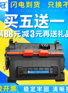 欧冠适用惠普CF281A硒鼓M630h/f/z M604n M605dn/x M606x M625dw