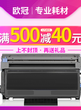 欧冠适用联想LT2435粉盒 LJ3500硒鼓 LJ3550DN墨粉盒 LJ3600D LD4636 M7750N打印机 LJ3650DN M7757 M7900DNF