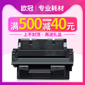 4000打印机墨盒HP4050 欧冠适用 4050TN佳能LBP1760晒鼓EP52碳粉仓墨粉筒 LaserJet 惠普C4127A硒鼓 HP27a