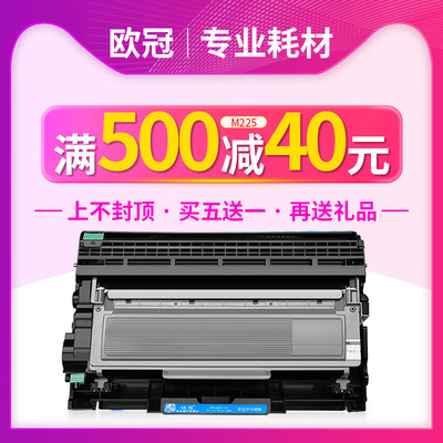 适用富士施乐P225d粉盒m268dw硒鼓M225 P265 P268 P228 m265 m228/B/dw/Z/db墨盒打印机CT202330 DocuPrint