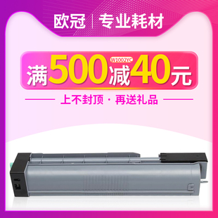 MFP Laserjet m72625dn m72630dn打印一体机复印机粉盒 W9006MC硒鼓粉仓 欧冠适用惠普W1002YC粉盒 墨粉盒