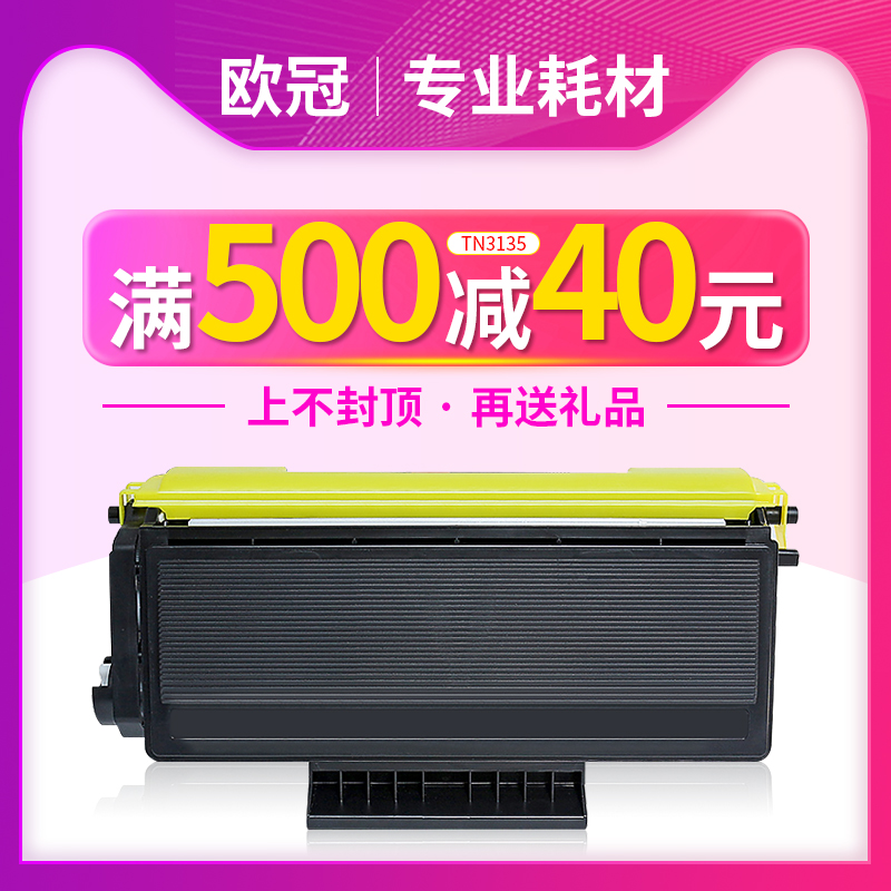 高品质易加粉粉盒 耐打不伤机 满额还送礼品