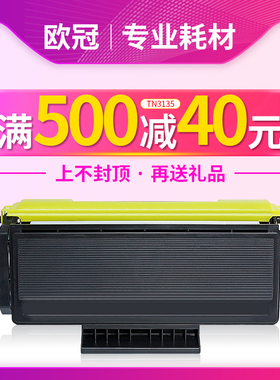 欧冠适用兄弟TN3135粉盒DR3150鼓架HL5340d易加粉墨粉盒MFC8460 8860DN硒鼓5250DN 5340D DCP8085DN HL5350DN