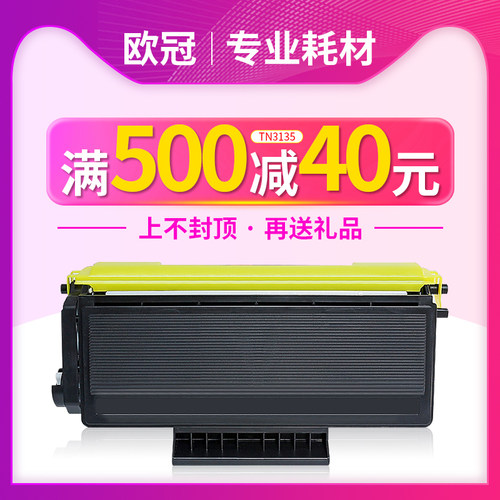 高品质易加粉粉盒 耐打不伤机 满额还送礼品