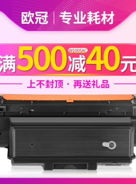 欧冠适用惠普w1005ac粉盒 hp laser printer407nk成像鼓架打印机粉盒墨粉w1005xc墨粉盒 407nk硒鼓碳粉盒碳粉