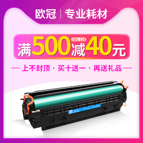 买10送1 专用芯片 上机器即用