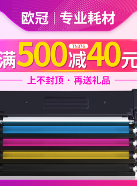 欧冠适用兄弟MFC-L8650cdw粉盒TN376 TN379 HL-4150cdn 8250cdn 9200cdw打印机墨盒DCP-L8400cdn硒鼓L8600cdw