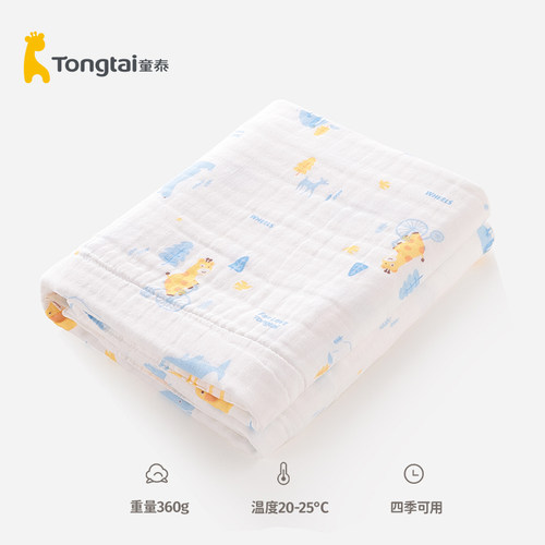 童泰婴儿浴巾纱布6层新生儿用品