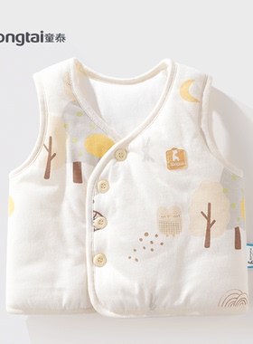 童泰婴儿马甲背心秋冬加厚纯棉a类2025宝宝马夹儿童内胆坎肩上衣