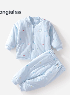 童泰婴儿棉衣套装秋冬新款夹棉加厚2025新款儿童棉袄男棉袄套装