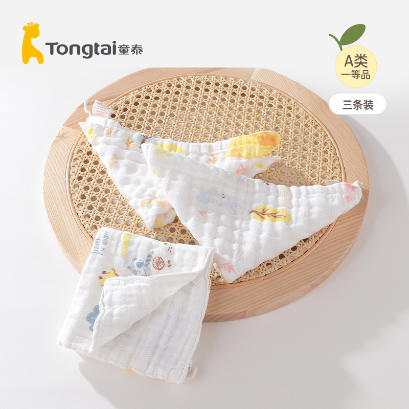 童泰纱布方巾加大吸水好