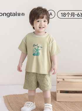 童泰儿童套装夏季2025新款男女童短袖短裤两件套外出服套装