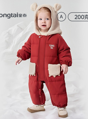 童泰宝宝连体衣冬季加厚外出服夹棉棉服外出棉衣婴儿衣服冬季