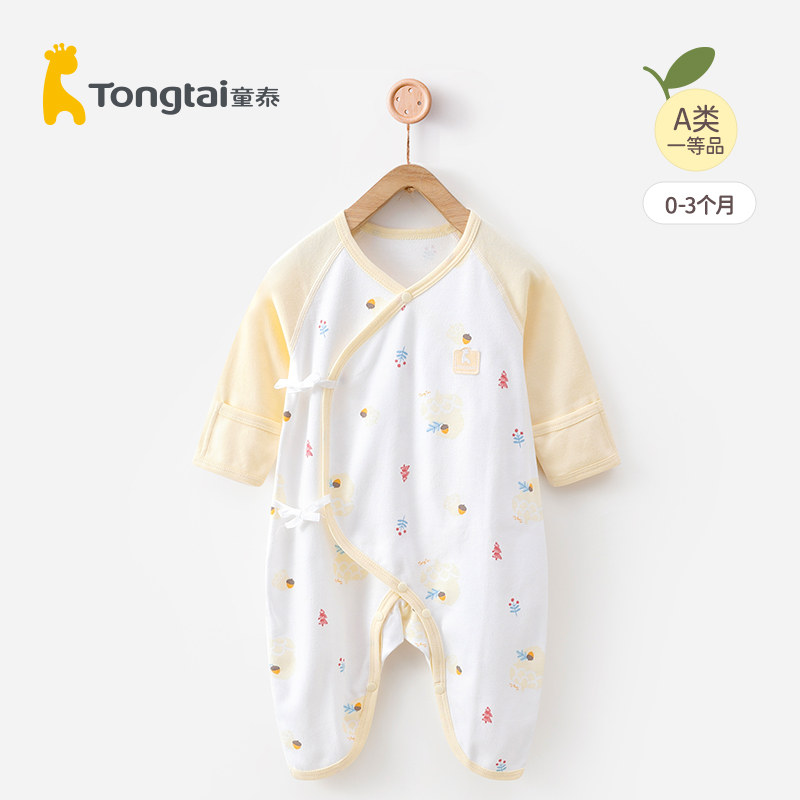 童泰新生儿四季纯棉贴身蝴蝶哈衣