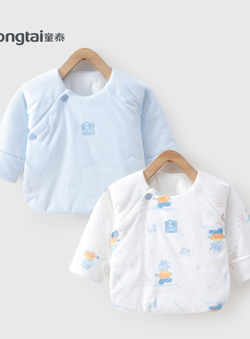 童泰婴幼儿半背衣新生儿0-3月秋冬新款纯棉男女宝宝夹棉上衣2件装