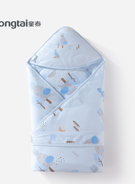 童泰新生婴儿抱被纯棉春秋外出宝宝产房包被初生儿冬季薄棉抱毯