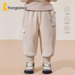 保暖休闲裤 260克加厚夹棉长裤 男女童束脚外出服 冬季 童泰宝宝棉裤