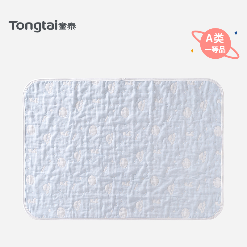 童泰新生婴儿纱布尿垫纯棉透气防水男宝女宝可洗床单新生婴儿用品