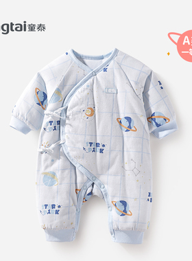童泰新生婴儿儿衣服宝宝秋冬薄棉哈衣初生婴儿春款纯棉加厚连体衣