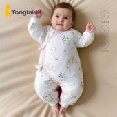 童泰婴儿连体衣秋冬初生纯棉新生儿哈衣60克夹棉宝宝衣服和尚服