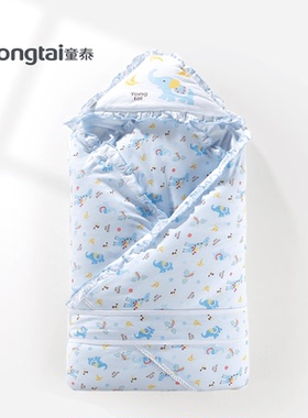 童泰抱被新款夹棉加厚可脱内胆抱毯四季可用新生儿产房用品宝宝被