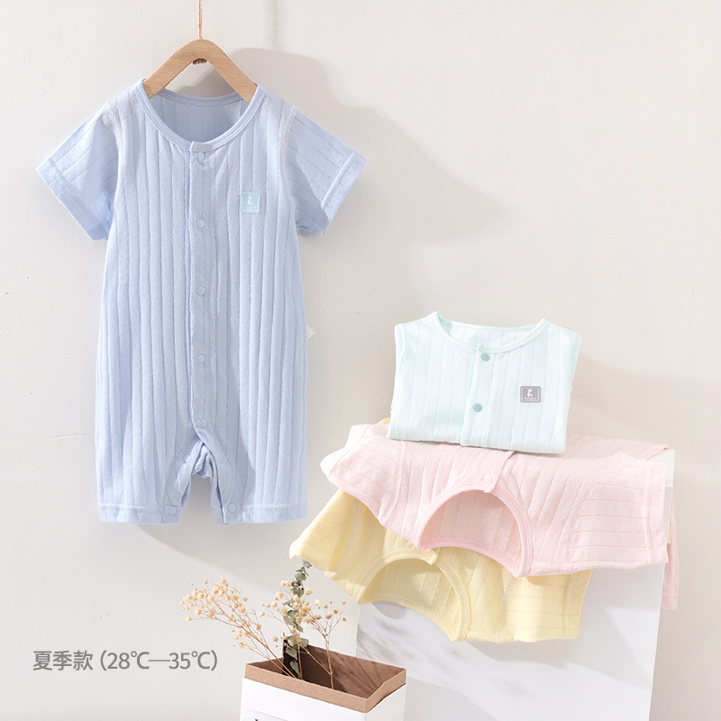 童泰连体衣纯棉对开透气面料夏季