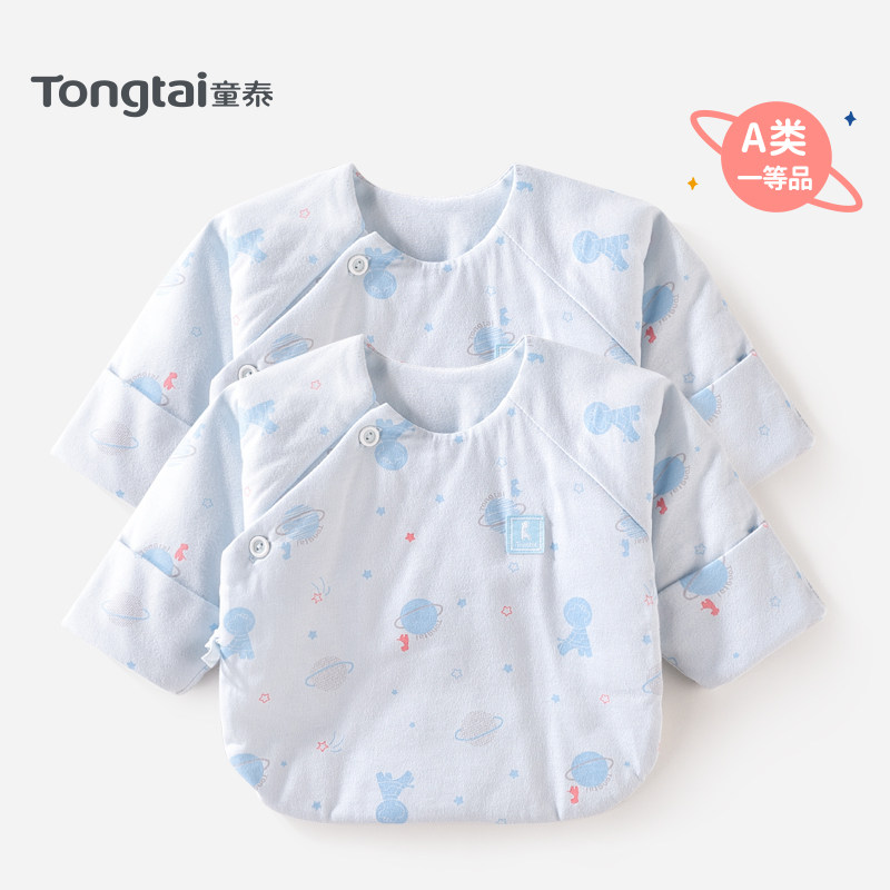 童泰新生儿衣服婴儿春秋冬薄棉保暖棉上衣宝宝休闲家居上衣半背衣使用感如何?