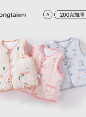 童泰婴儿马甲秋冬加厚保暖背心全棉偏开宝宝夹棉坎肩儿童马夹新款
