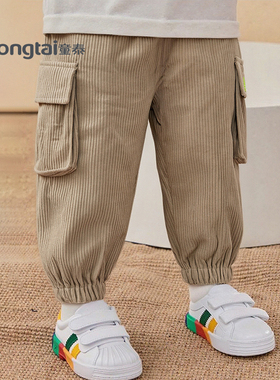 童泰宝宝裤子春秋季婴儿长裤男童女童休闲外出工装裤儿童时尚秋装